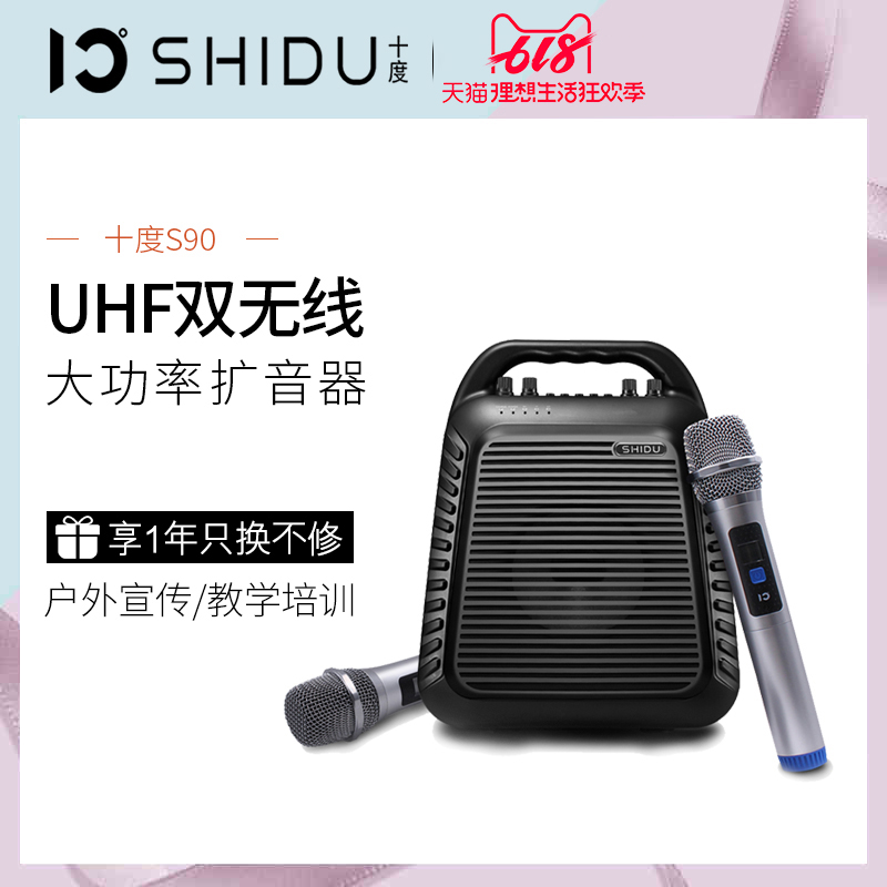 Ten degrees S90 Megaphone teacher horn high-power square dance player microphone outdoors sound wirelessin the Audio appliances , Megaphone/VCR , Megaphone category - from Buy2taobao.com to provide professional Taobao agent buy service