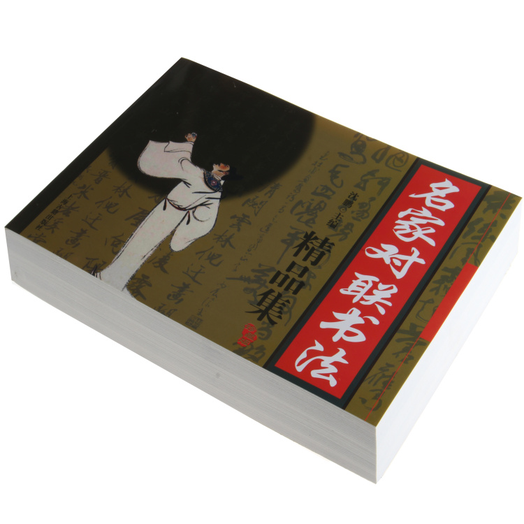 Calligraphy writing brush Spring festival couplets Antithetical couplet calligraphy Boutique Preface Yan style European body Liu body Running script Cursive Calligraphyin the Electronic Dictionary/Electronic paper book/Stationery , Everyday school supplies , Calligraphy posts/Calligraphy board category - from Buy2taobao.com to provide professional Taobao agent buy service
