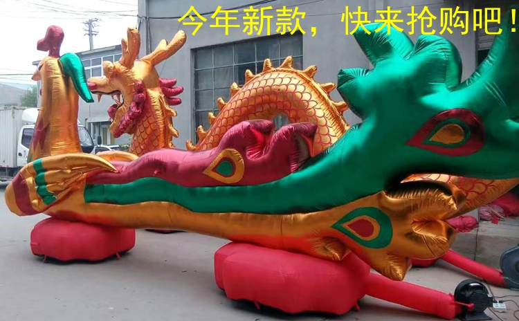 卧地龙凤8米一对 充气卡通 气模 卧底凤 卧底龙充气龙凤在类目 节庆用品/礼品, 婚庆布景/道具, 拱门中 - 来自Buy2taobao.com提供专业的淘宝代购服务