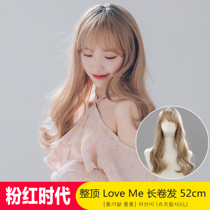粉红时代 韩国正品 盖顶假发套齐刘海逼真整顶中长卷发 假发套在类目 美发护发/假发, 假发, 整顶假发中 - 来自Buy2taobao.com提供专业的淘宝代购服务