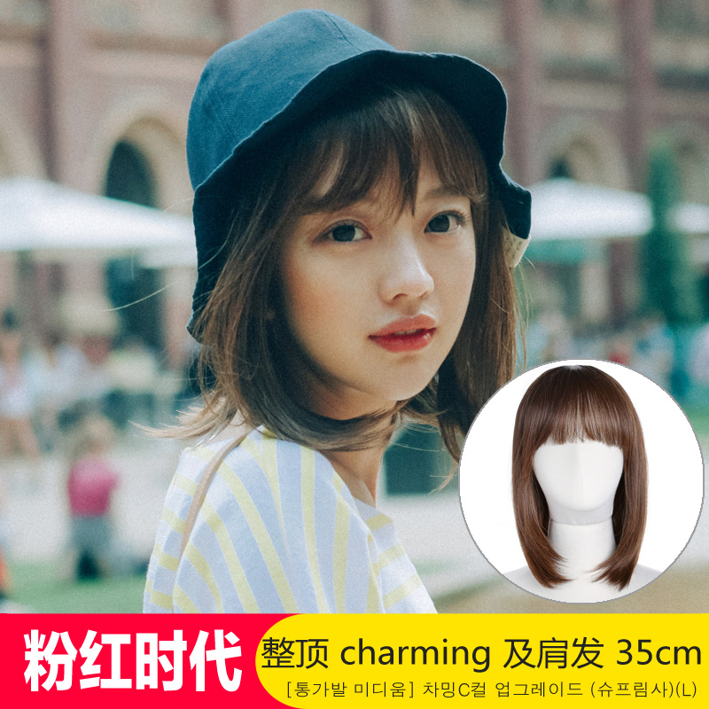 Pink era quality goods the republic of korea Wig Qi Liu Wig Long hair lifelike Straight hairin the Hair Care/Wig , Wig , Whole wig category - from Buy2taobao.com to provide professional Taobao agent buy service