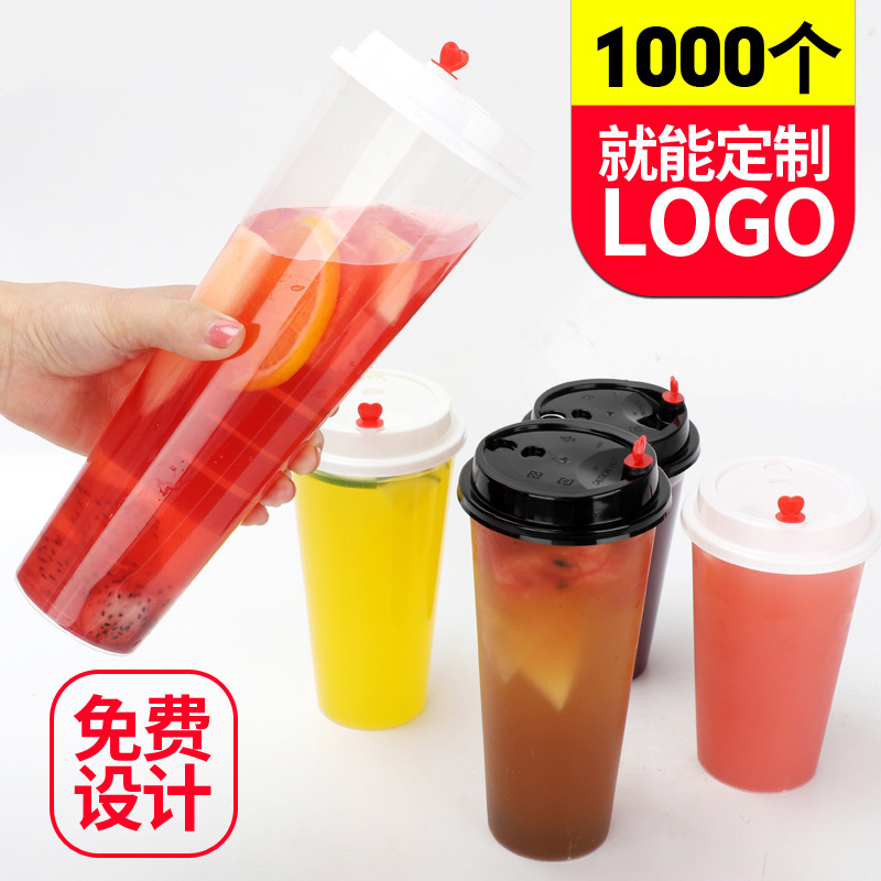 次性PP注塑杯高透饮料杯果汁加厚塑料磨砂杯奶茶杯带盖耐热杯子|ruв категории посуда, одноразовые таблица поставок, пластиковый стаканчик - от Buy2taobao.com для оказания профессиональной услуги покупки агента Taobao