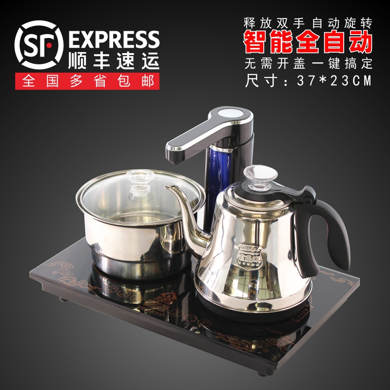 自动上水电热水壶 茶盘茶海电热茶炉电烧水壶37*23大理石茶几茶炉|msdalam kategori peralatan dapur, cerek elektrik - dari Buy2taobao.com untuk memberikan perkhidmatan ejen Taobao profesional membeli
