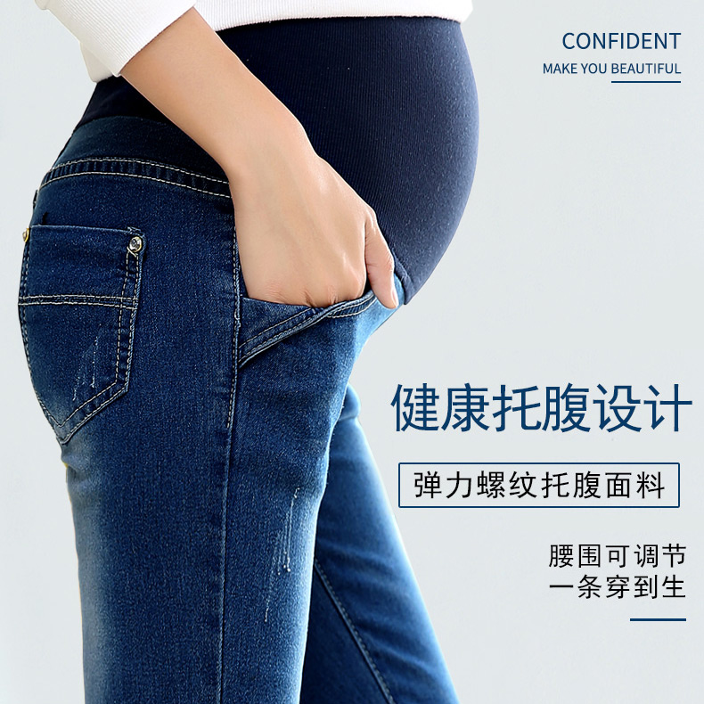 pregnant woman Spring jeans 2019 fashion spring and autumn trousers pencil Feet maternity dress Spring Self cultivation Prop belly pantsin the Maternity/Maternal supplies/Nutrition , Maternity Pants/Prop belly pants, Pregnant women pencil pants category - from Buy2taobao.com to provide professional Taobao agent buy service