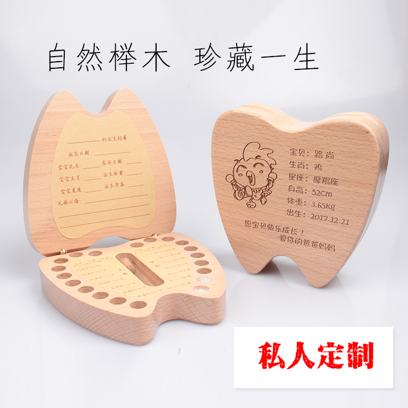 宝宝乳牙盒胎毛纪念品礼物牙齿掉换牙儿童牙齿收藏盒保存盒男女孩|msdalam kategori Toy/bayi/teka-teki/blok bangunan/model, mainan lain - dari Buy2taobao.com untuk memberikan perkhidmatan ejen Taobao profesional membeli