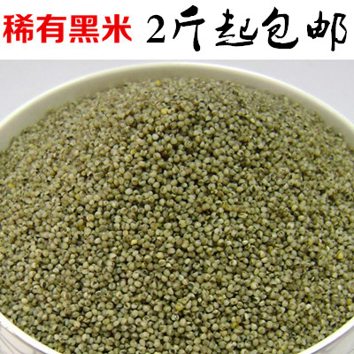 黑小米 黑色 小米杂粮月子米小黑米 500g 2斤起包邮在类目 粮油米面/南北干货/调味品, 米/面粉/杂粮, 米类, 小米中 - 来自Buy2taobao.com提供专业的淘宝代购服务