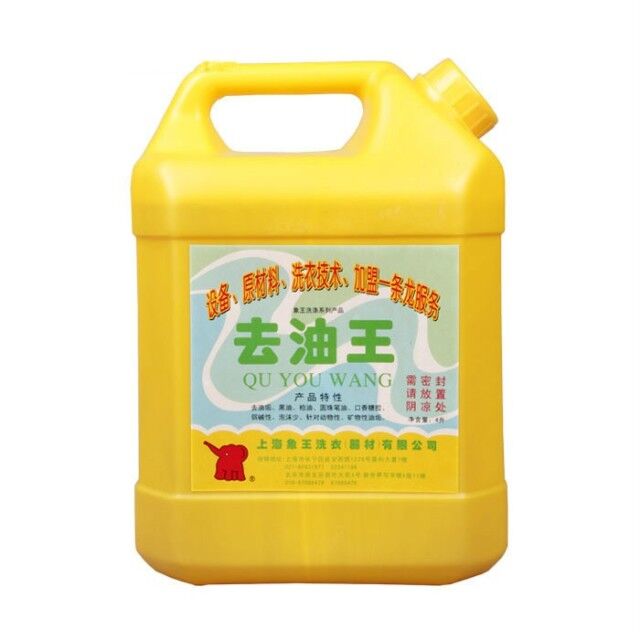 象王去油王 干洗水洗两用去油王 正品 干洗店在类目 洗护清洁剂/卫生巾/纸/香薰, 家庭环境清洁剂, 油污清洁剂中 - 来自Buy2taobao.com提供专业的淘宝代购服务