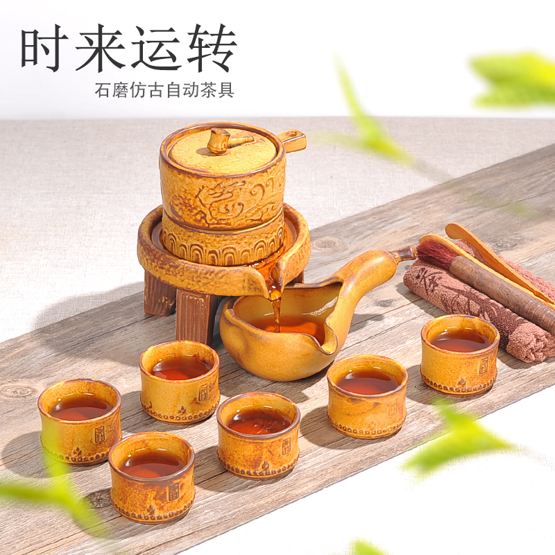 时来运转石磨仿古自动茶具套装懒人泡茶器陶瓷功夫茶具家用简约6|msdalam kategori pinggan mangkuk, set teh, Kung Fu teh - dari Buy2taobao.com untuk memberikan perkhidmatan ejen Taobao profesional membeli