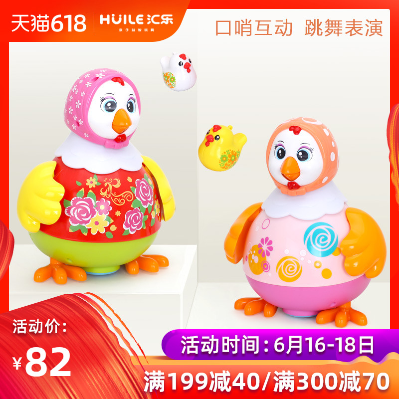 彙樂718兒童音樂電動早教益智跳舞雞寶寶學爬引導玩具3-6-12個月在類目 玩具/童車/益智/積木/模型, 幼兒爬行/學步/健身, 幼兒學爬玩具中 - 來自Buy2taobao.com提供專業的淘寶代購服務