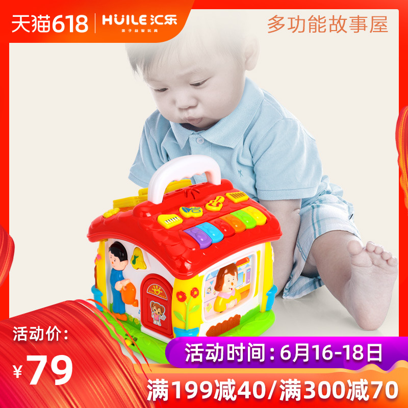 汇乐智育启蒙妙妙屋 多功能婴儿益智1-3岁宝宝玩具早教音乐玩具2在类目 玩具/童车/益智/积木/模型, 早教/智能玩具, 多功能玩具台/游戏桌中 - 来自Buy2taobao.com提供专业的淘宝代购服务