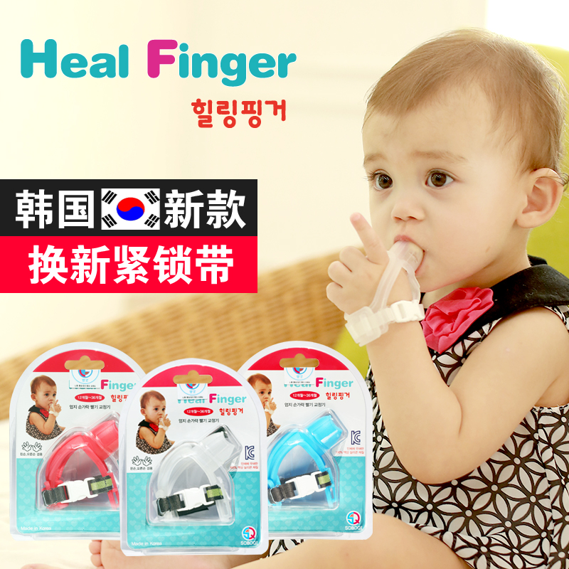 韩国正品SOBOQI幼婴儿童防吃手矫正器宝吮咬吸拇指手套戒吃手神器在类目 尿片/洗护/喂哺/推车床, 牙胶/牙刷/牙膏, 牙胶中 - 来自Buy2taobao.com提供专业的淘宝代购服务