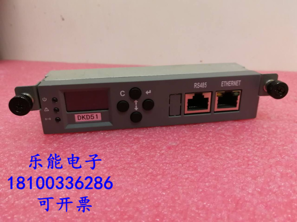 Disassemble Beijing Power source DKD51 Communication Power Supply system Monitoring Module Monitoring unit DKD51in the 3C Digital Accessories, Electronic components market , IC IC/Motor , Power Module category - from Buy2taobao.com to provide professional Taobao agent buy service