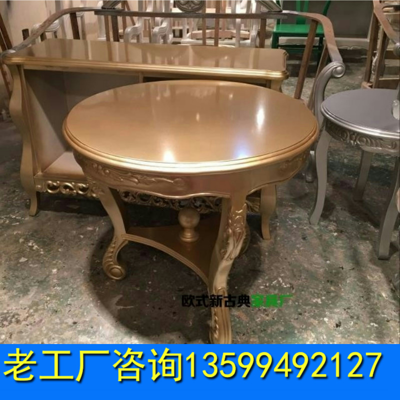 欧式售楼处洽谈桌椅组合店铺商务谈判接待桌美容院会客咨询圆桌在类目 住宅家具, 桌类, 餐桌中 - 来自Buy2taobao.com提供专业的淘宝代购服务