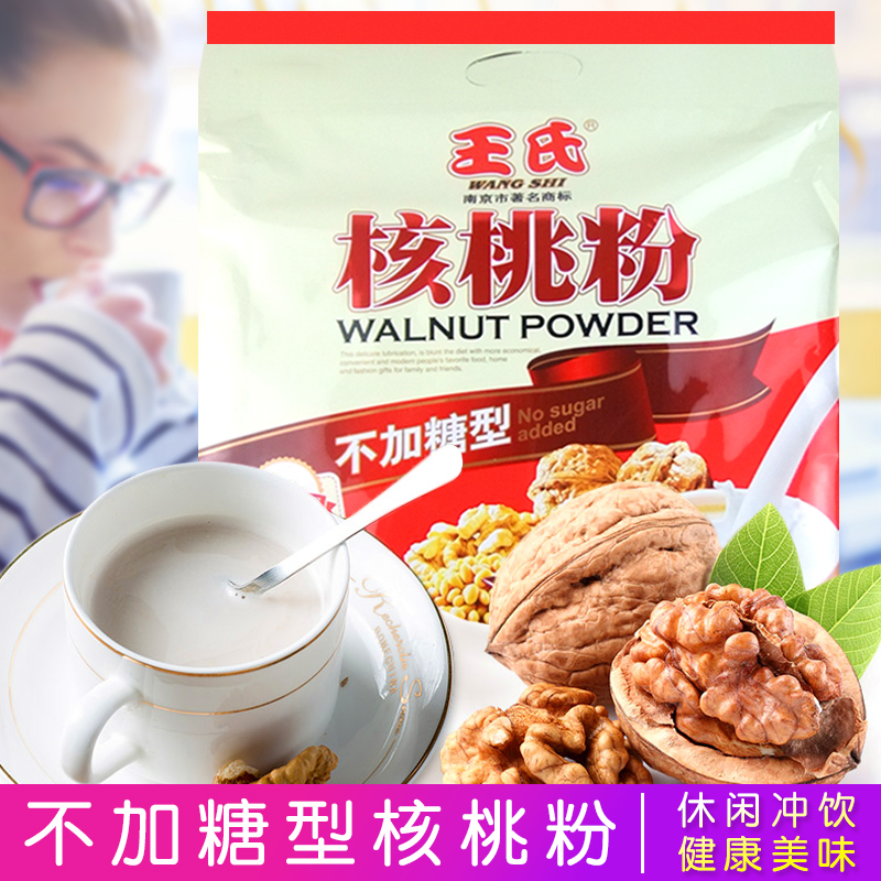 王氏核桃粉免煮即食孕妇糖尿饼病人中老年糖尿人无糖精冲调食品在类目 咖啡/麦片/冲饮, 天然粉粉食品中 - 来自Buy2taobao.com提供专业的淘宝代购服务