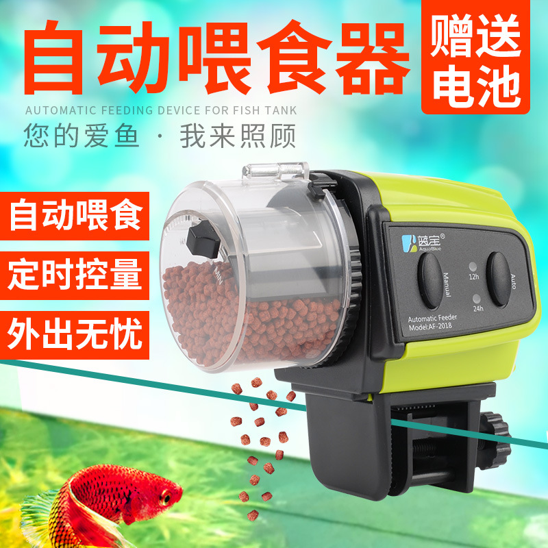 鱼缸自动喂食器智能定时自动投食器水族箱自动喂食器大容量喂鱼器|ruв категории Ручная работа, национальных меньшинств, в особенности ремесла, аквариум - от Buy2taobao.com для оказания профессиональной услуги покупки агента Taobao