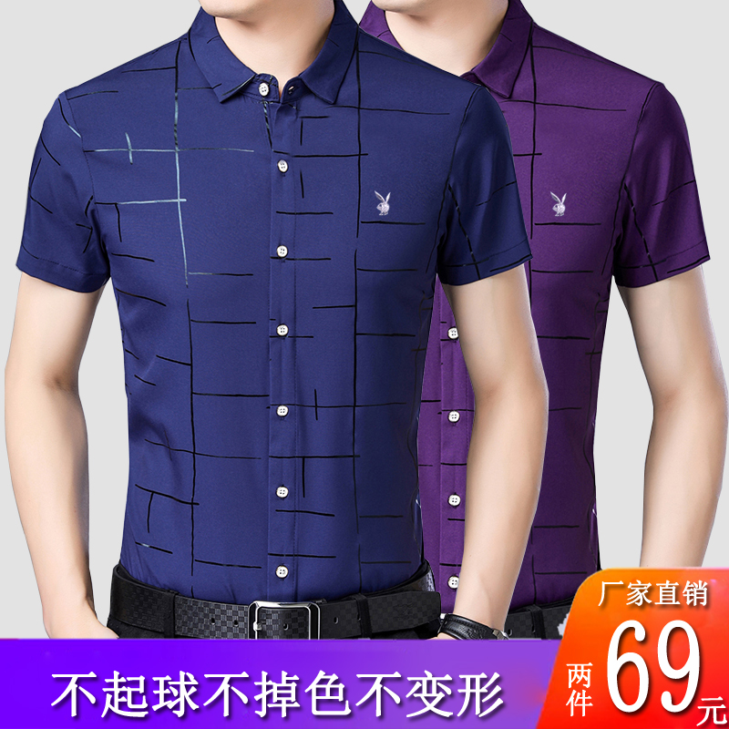 Dandy man Summer wear Short sleeved shirt fashion Korean Edition Self cultivation Young men half sleeve jacket Business Suits shirtin the Men's clothing, Shirt category - from Buy2taobao.com to provide professional Taobao agent buy service