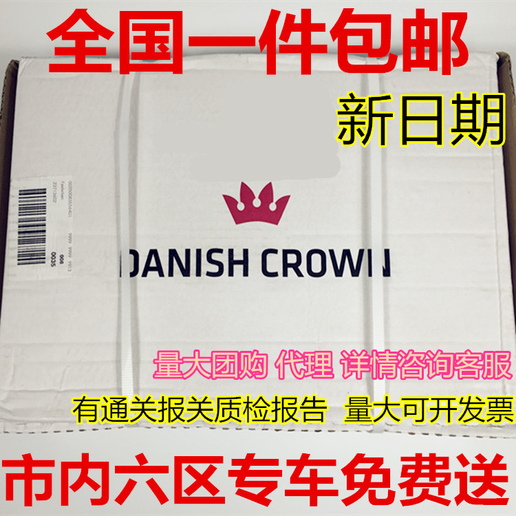 进口丹麦皇冠 进口猪软骨 排骨肋骨 中国绿色食品认证10磅9.45斤在类目 零食/坚果/特产, 牛肉干/猪肉脯/卤味零食, 猪肉类中 - 来自Buy2taobao.com提供专业的淘宝代购服务