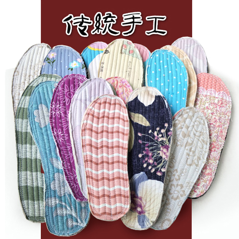 5双包邮外婆亲手现做的纯棉布鞋垫吸汗透气防臭鞋垫宝宝鞋垫在类目 童鞋/婴儿鞋/亲子鞋, 鞋配件, 鞋垫中 - 来自Buy2taobao.com提供专业的淘宝代购服务