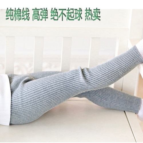 2件包邮品牌春秋薄款高弹力宝宝毛裤打底裤纯棉线裤最后几条甩货在类目 童装/婴儿装/亲子装, 毛衣/针织衫中 - 来自Buy2taobao.com提供专业的淘宝代购服务