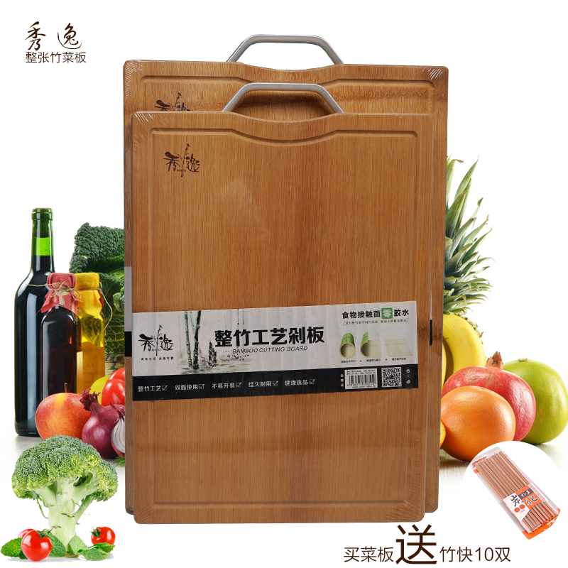 秀逸厨房菜板家用切菜砖板整片竹菜板食物零胶水加厚不震手剁菜板在类目 厨房/烹饪用具, 烹饪用具, 砧板/菜板中 - 来自Buy2taobao.com提供专业的淘宝代购服务