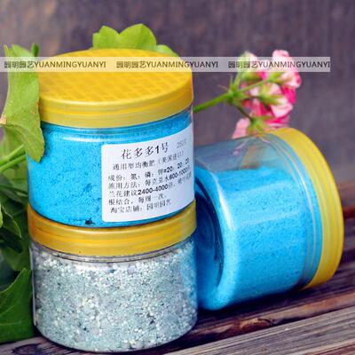 花多多 多肉蝴蝶兰月季肥 肥料 叶面肥 水溶速效肥花肥 包邮