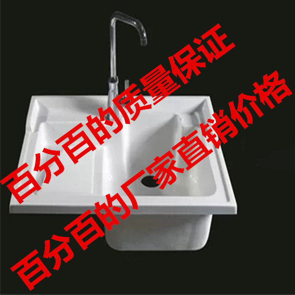 60/70/80/90CM石英石阳台洗衣盆带搓板洗衣池厨房台下盆台面现货在类目 家装主材, 卫浴用品, 洗面盆, 盆、台一体成型式台盆中 - 来自Buy2taobao.com提供专业的淘宝代购服务