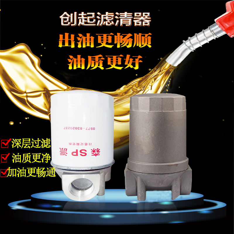 Mori faction Tanker filter Assembly Diesel pumps filter Bracket Filter clean filter screen Filter elementin the Hardware/Tool , Mechanical Hardware , Valve , Bottom valve category - from Buy2taobao.com to provide professional Taobao agent buy service