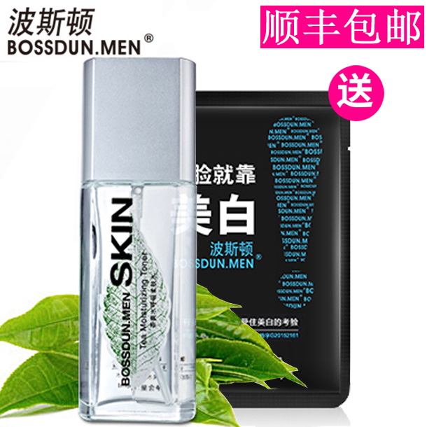 正品男士护肤波斯顿茶爽水呼吸柔肤水爽肤水须后水补水收缩毛孔在类目 美容护肤/美体/精油, 男士护理(新), 男士爽肤水中 - 来自Buy2taobao.com提供专业的淘宝代购服务