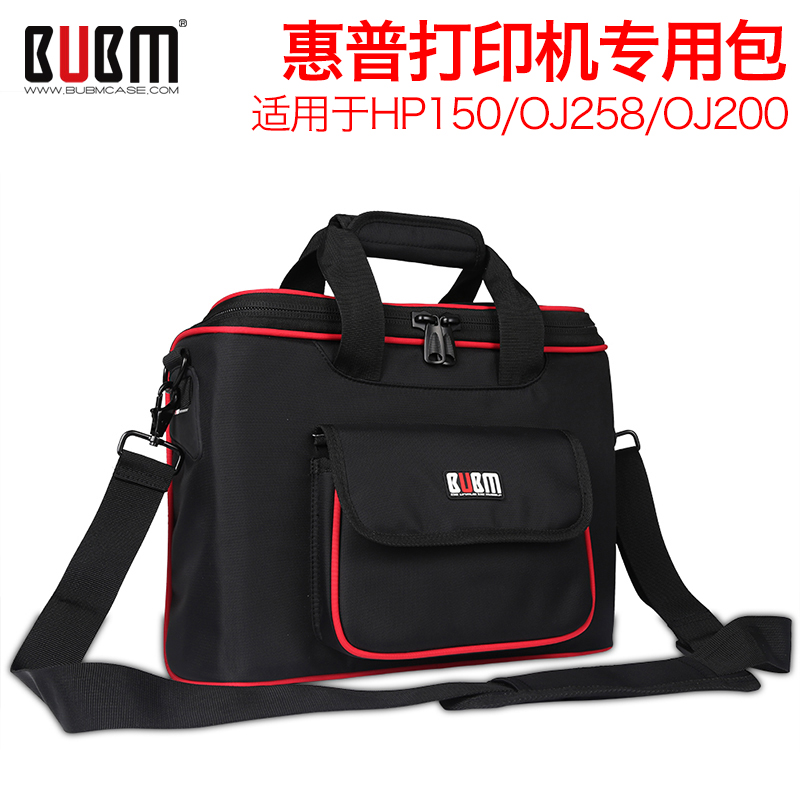 HP HP 150 OfficeJet 258 OJ200 printer portable printer Storage bag portablein the 3C Digital Accessories, Digital package/Shelves/Arrange , Digital Storage finishing package category - from Buy2taobao.com to provide professional Taobao agent buy service