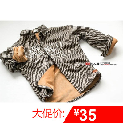 清仓~男童加厚衬衫儿童条纹加绒保暖衬衣秋冬中大童外套开衫上衣