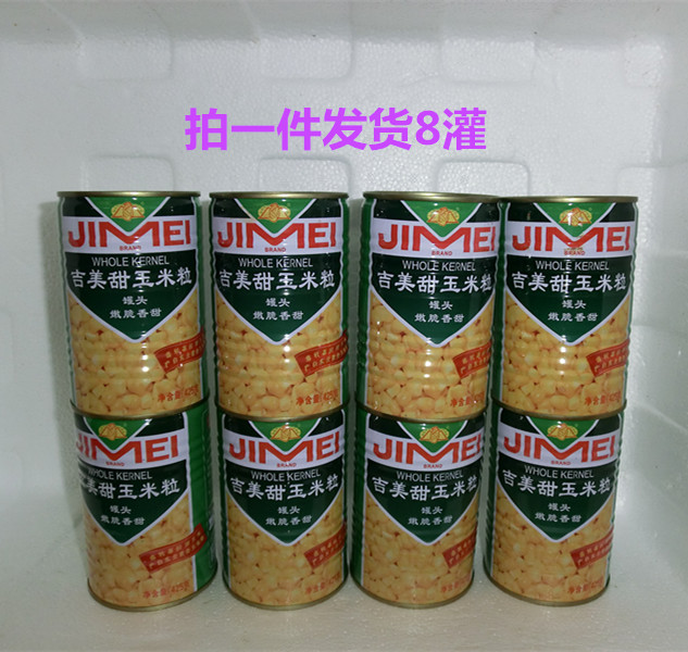 8 irrigation Jigme Corn grain can 425g Sauteed Sweet Corn with Pine Nuts Vegetable Salad Northeast Fruit Cornin the Agri rice/Dried foods/Condiment , Meter/Flour/Grains , Corn category - from Buy2taobao.com to provide professional Taobao agent buy service
