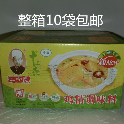 包郵王守義十三香雞精454g*10袋清真佐料 炖煮湯料 烹調炒菜涼拌在類目 糧油米麪/南北乾貨/調味品, 調味品/果醬/沙拉, 日常調味品, 雞精/味精中 - 來自Buy2taobao.com提供專業的淘寶代購服務