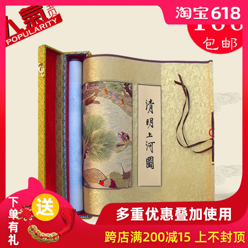 苏绣成品挂画清明上河图湘绣汴绣苏州刺绣特色手工艺出国商务礼品|msdalam kategori rumah Fabrik, sulaman Kit, sulaman - dari Buy2taobao.com untuk memberikan perkhidmatan ejen Taobao profesional membeli