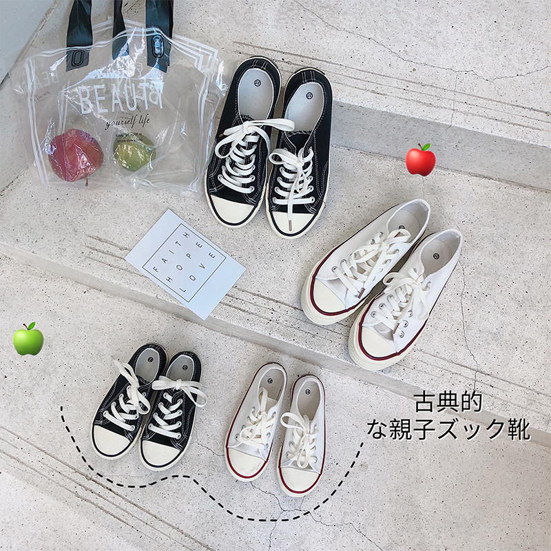 麥麥秋兒童帆布鞋親子鞋童裝鞋子女童寶寶幼兒園白色布鞋小白鞋在類目 童鞋/嬰兒鞋/親子鞋, 帆布鞋中 - 來自Buy2taobao.com提供專業的淘寶代購服務