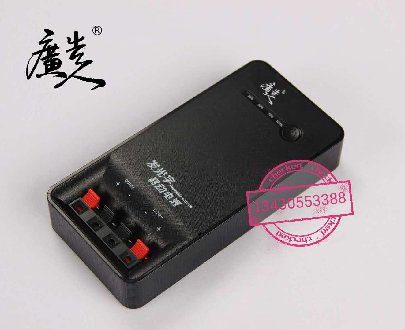 12V发光字移动电源 便携式电源 LED老化测试 12V电原5V充电|ruв категории оборудование/инструменты, приборы, Другие приборы - от Buy2taobao.com для оказания профессиональной услуги покупки агента Taobao