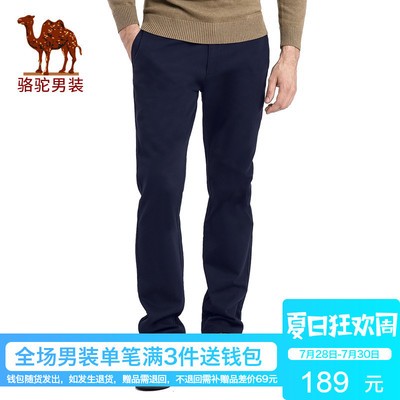 骆驼男装秋季青年欧美简约中腰休闲裤直筒纯色棉质长裤男