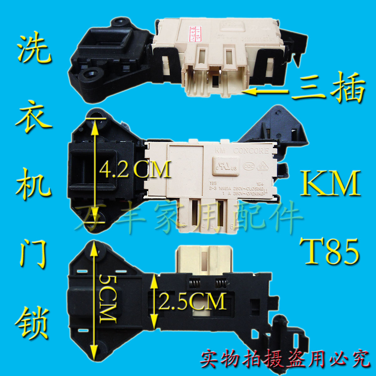 惠而浦wfs1070cw(xqg-wfs1070cwjn)滚筒洗衣机门锁洗衣机门开关