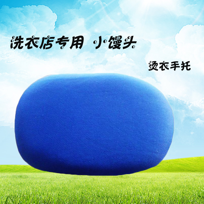 Satisfy Small bread laundry Material Science auxiliary tool Wash Laundry Accessoriesin the Storage consolidation , Wash clothing/Sun/Care Products , Ironing boards and accessories category - from Buy2taobao.com to provide professional Taobao agent buy service