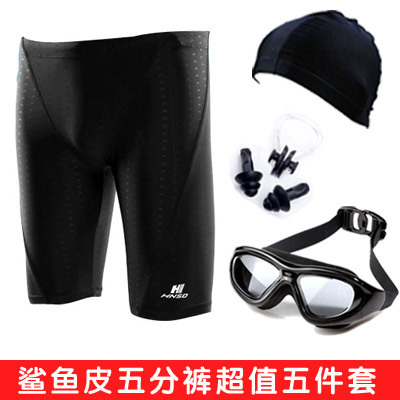 遊泳褲五分速幹男專業潮牌顯大激凸平角大碼性感泳帽兩件套防尴尬在類目 運動/瑜伽/健身/球迷用品, 游泳, 男士泳衣中 - 來自Buy2taobao.com提供專業的淘寶代購服務
