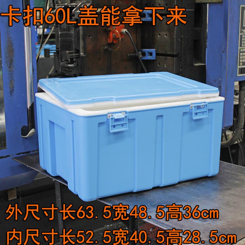 。保鲜箱户外冷藏箱保冷钓鱼箱郊游旅行冷暖冰盒蔬菜小号运输超大|ruв категории открытый/альпинизм/в поход/Поездки товаров, плита/посуда/мангалы товаров, ледяной мешок/ведерко со льдом, ледяной мешок - от Buy2taobao.com для оказания профессиональной услуги покупки агента Taobao