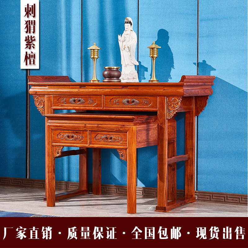 实木供桌佛台家用财神供奉桌红木佛桌花梨木中式玄关柜佛龛立柜|msdalam kategori perabot kediaman, of Tables, altar - dari Buy2taobao.com untuk memberikan perkhidmatan ejen Taobao profesional membeli