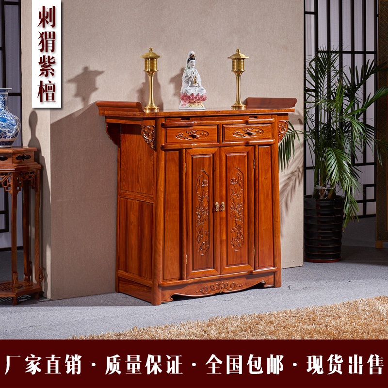 刺猬紫檀实木佛台财神供奉桌家用中式简约红木神台保家仙供台供桌|msdalam kategori perabot kediaman, of Tables, altar - dari Buy2taobao.com untuk memberikan perkhidmatan ejen Taobao profesional membeli