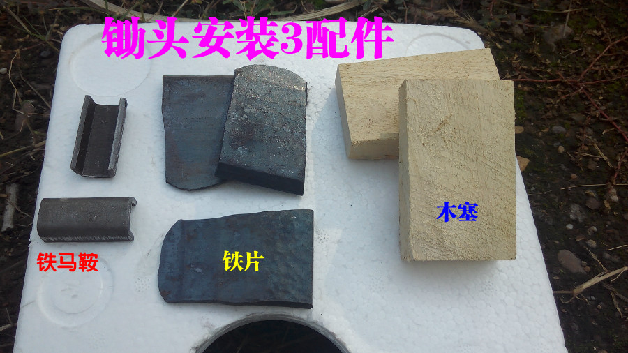Hoe stopper,Iron saddle,Hoe accessories,Farm tools parts Rail Card Iron Hoe Pinin the Basic building materials , Home Hardware , Furniture Hardware , Muse/Wood joints category - from Buy2taobao.com to provide professional Taobao agent buy service