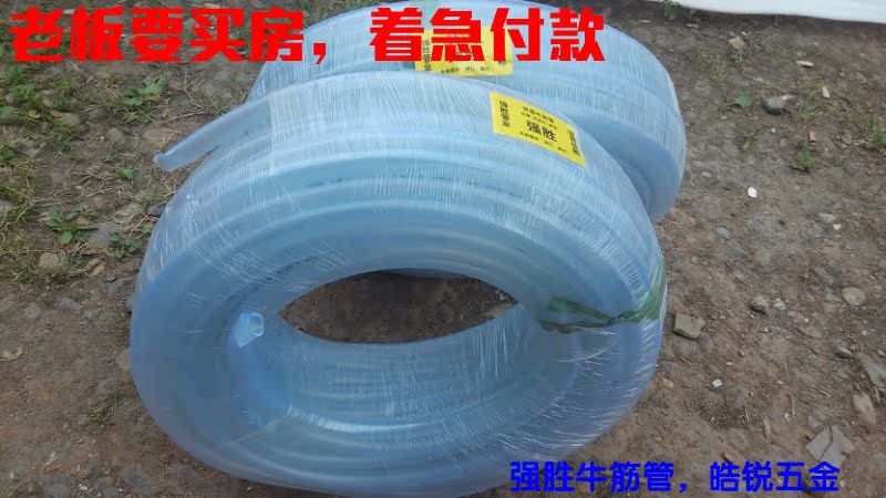 4 points -6 high quality Tendon tube Cold proof thickening Water pipe Hose gunin the Flower delivery/Flowers simulation/Plants gardening , Gardening supplies , Garden Hose/Hose/Yarn package category - from Buy2taobao.com to provide professional Taobao agent buy service