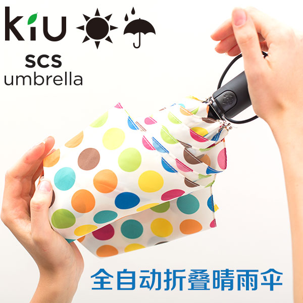wpc旗下品牌kiu清仓折叠全自动开合伞男女时尚雨伞晴雨伞K02|msdalam kategori rumah harian, payung/gear hujan/Rain/Lembap-bukti, payung - dari Buy2taobao.com untuk memberikan perkhidmatan ejen Taobao profesional membeli