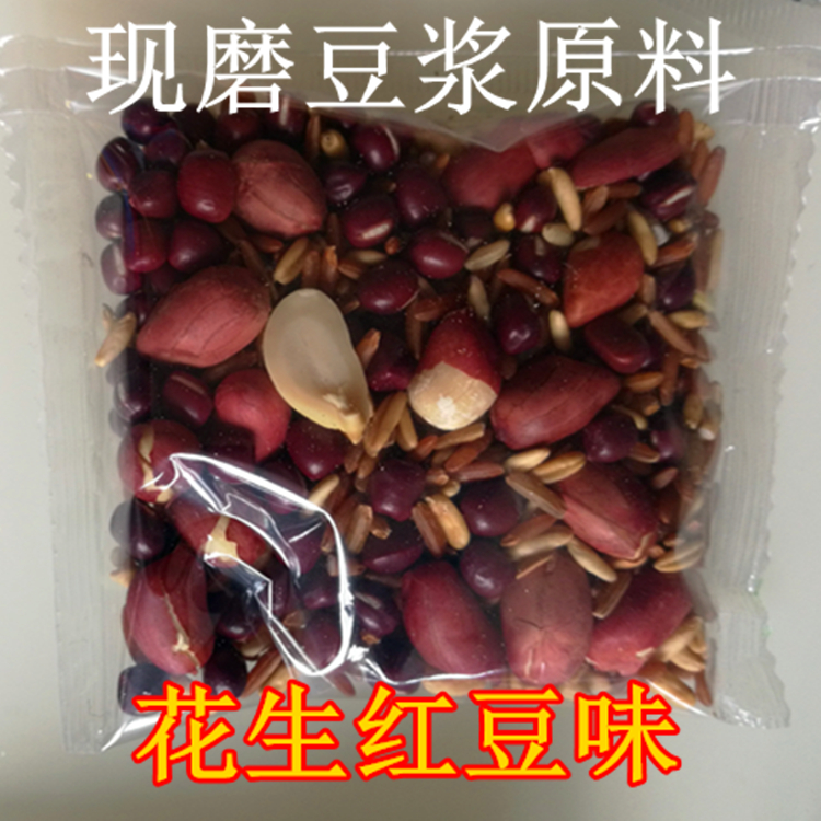 五谷豆浆红豆花生味30克低温烘焙现磨豆浆原料熟黄豆早餐家用商用|ruв категории зерно риса/север и Юг сухих грузов/приправы, метров/муки/зерновые, фасоль, другие - от Buy2taobao.com для оказания профессиональной услуги покупки агента Taobao