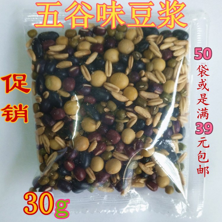 促销五谷味30g熟豆浆料包低温烘焙现磨豆浆五谷杂粮满50袋包邮|msdalam kategori beras/Utara-Selatan barangan kering/perasa, meter/tepung/bijirin, Gabungan bijirin - dari Buy2taobao.com untuk memberikan perkhidmatan ejen Taobao profesional membeli