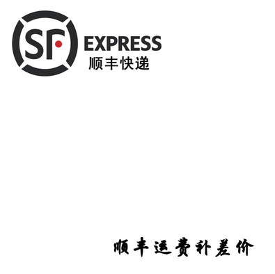 改发顺丰运费,需要补几元拍几件|msdalam kategori kedai web baucar/kupon, kupon kedai Taobao - dari Buy2taobao.com untuk memberikan perkhidmatan ejen Taobao profesional membeli