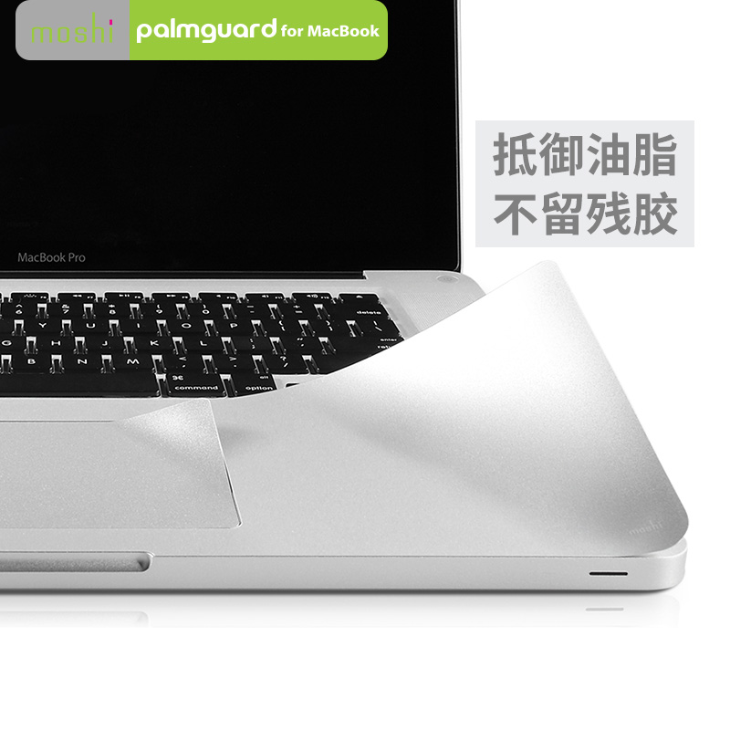 Moshi Moshi Macbook Pro 13/15/17 inch Retina Wrist Bracket Stick Wrist casein the 3C Digital Accessories, Laptop Accessories , Colorful stickers notebook category - from Buy2taobao.com to provide professional Taobao agent buy service