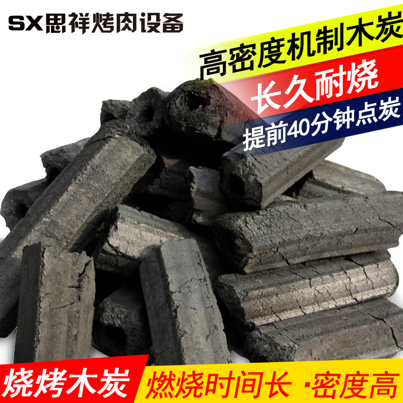 包邮无烟机制果木炭耐燃烧韩式烤肉木炭棒自助烤肉无烟碳20斤装箱|ruв категории кухня/посуда, барбекю/выпечка утварь, барбекю печь/барбекю diy приборов, Другие барбекю товаров - от Buy2taobao.com для оказания профессиональной услуги покупки агента Taobao